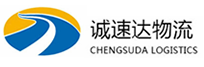 宁波到广元物流公司